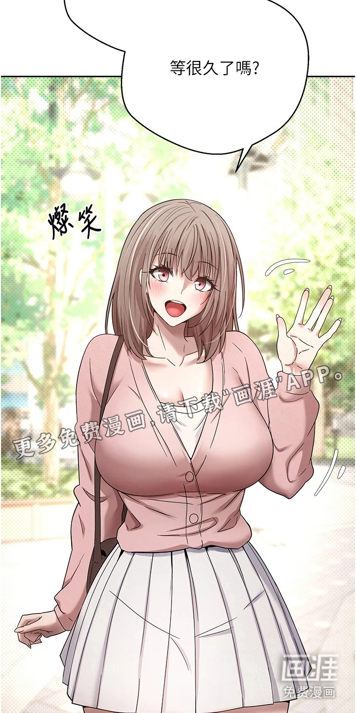 第21话 第10页