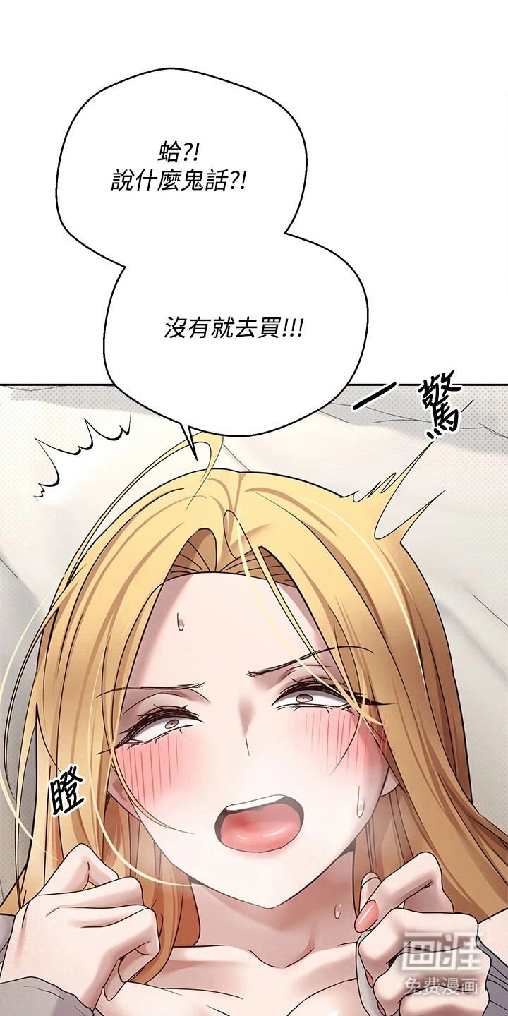 第20话 第15页