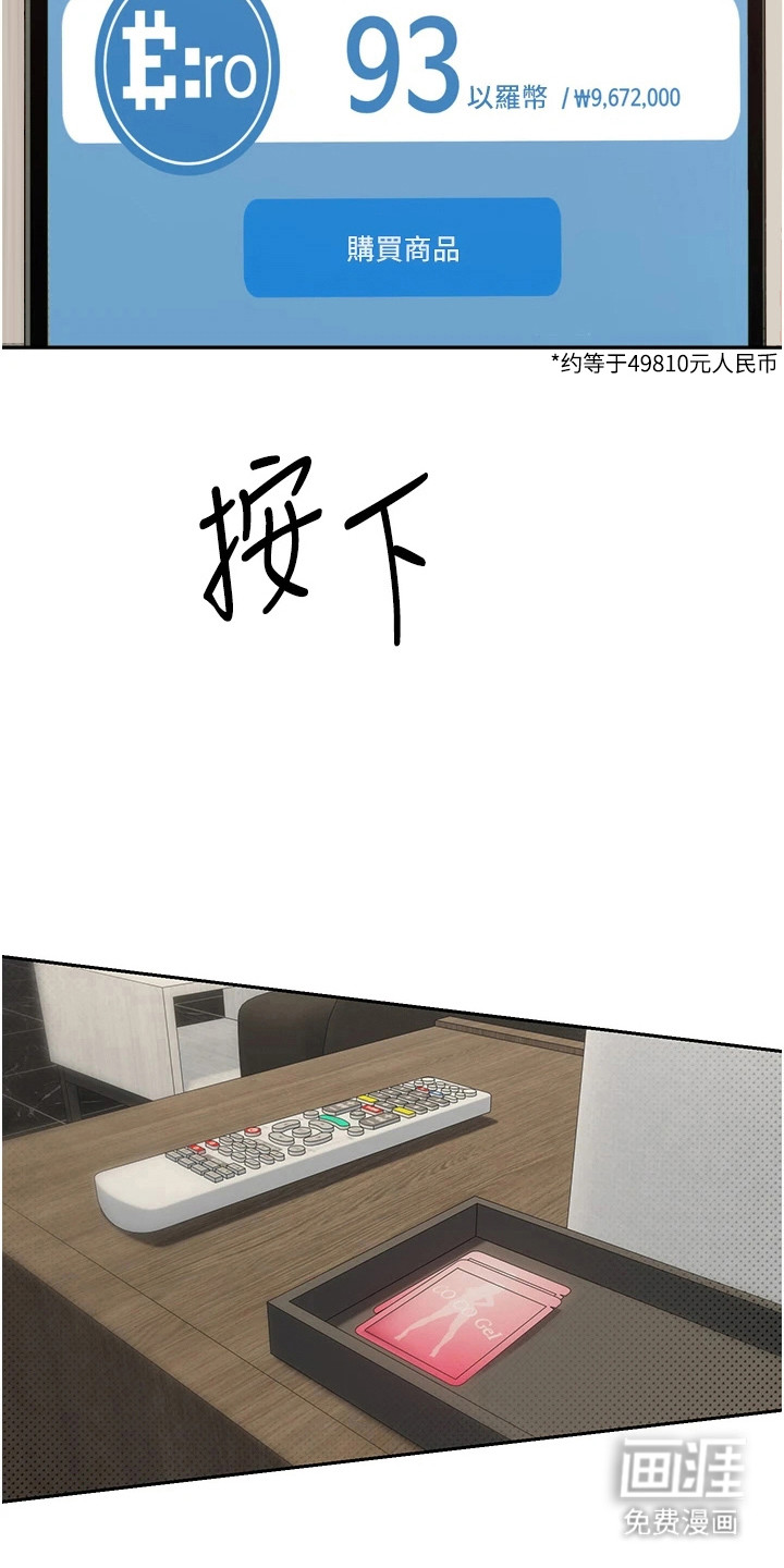 第20话 第11页