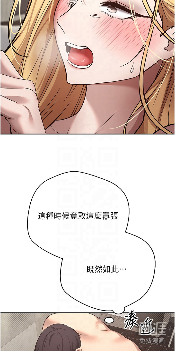 第20话 第19页