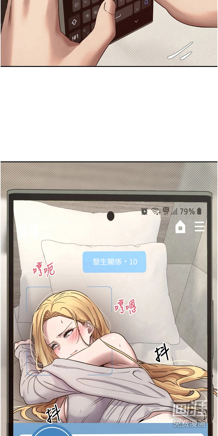 第20话 第10页