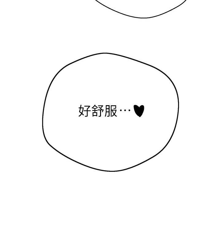 第20话 第26页