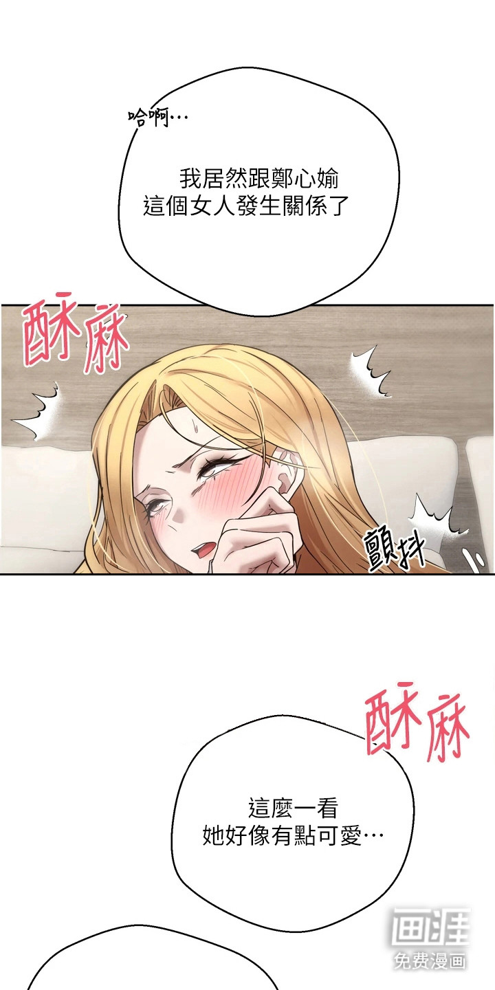 第20话 第2页