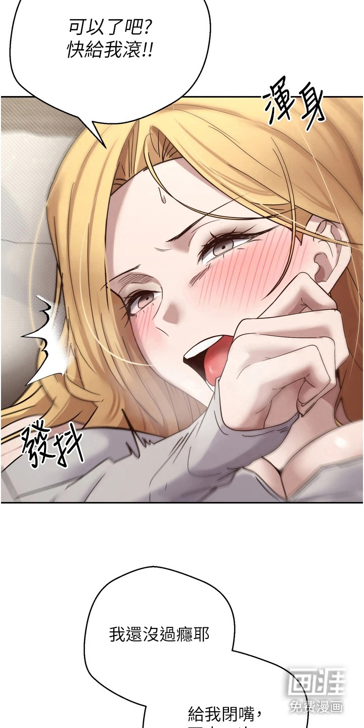 第20话 第3页