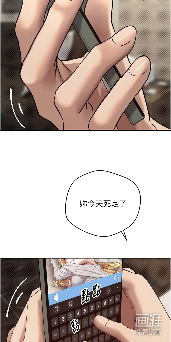 第20话 第9页