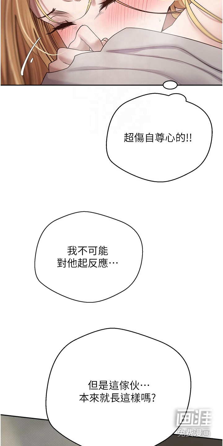 第20话 第21页