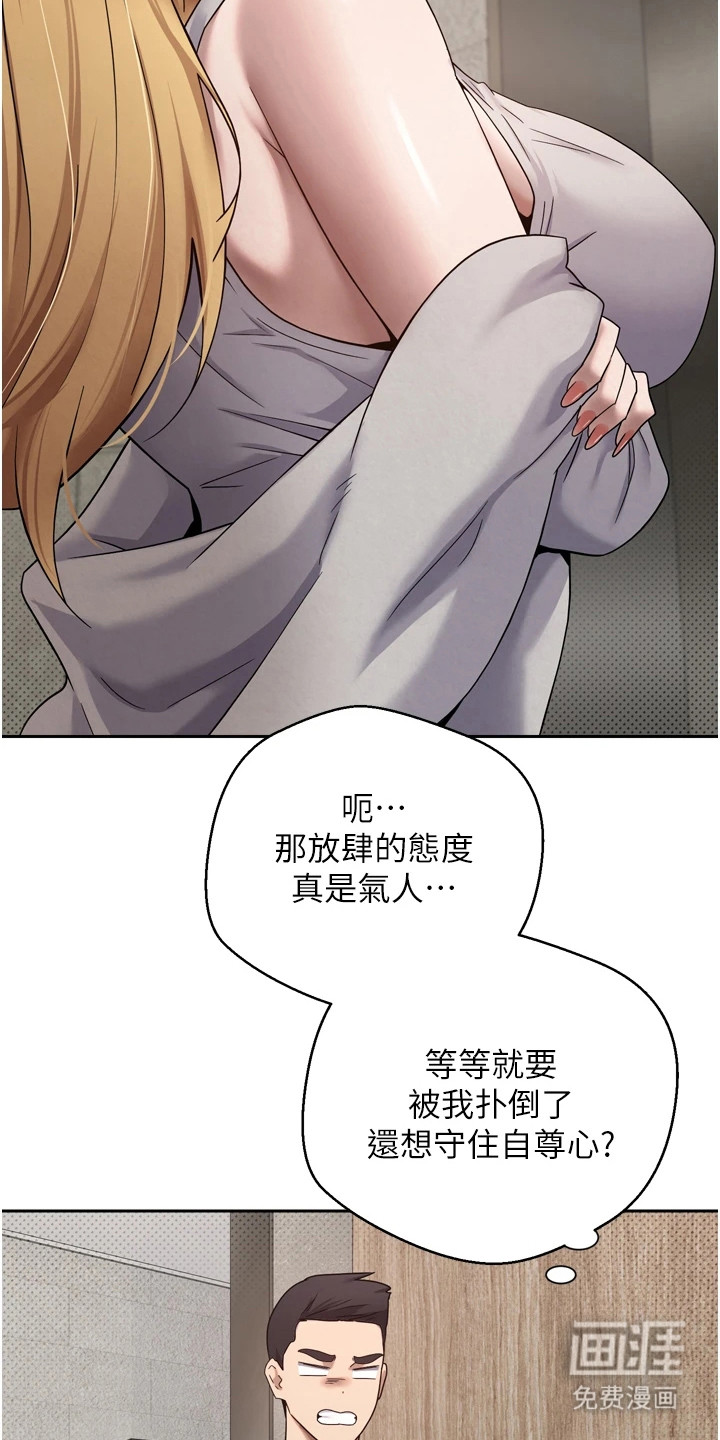 第19话 第3页