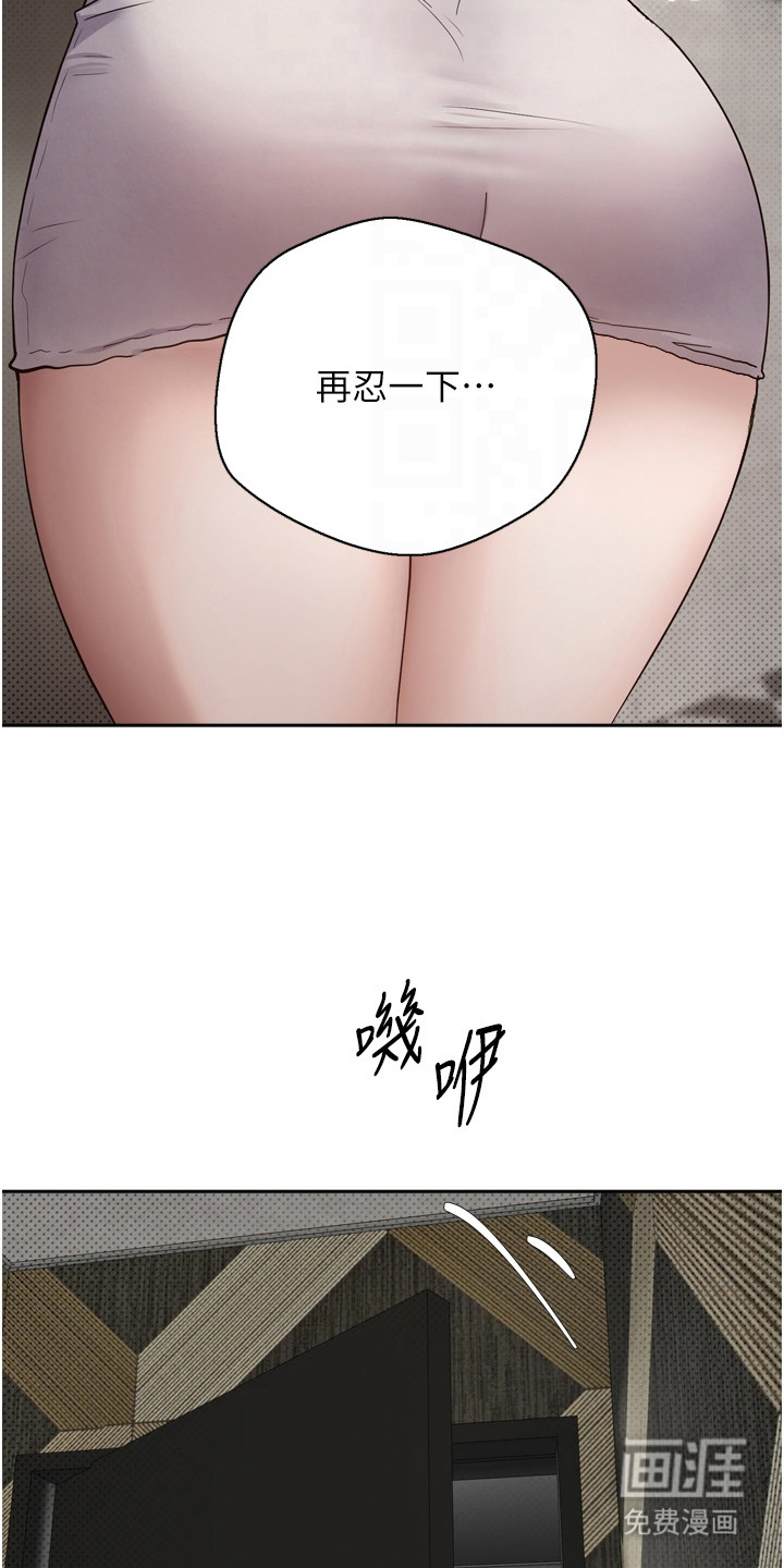 第19话 第7页