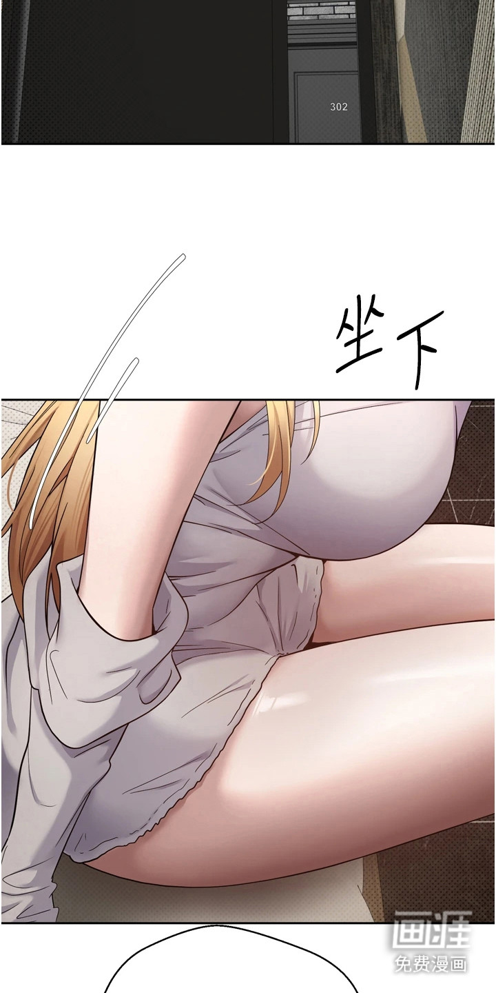 第19话 第8页