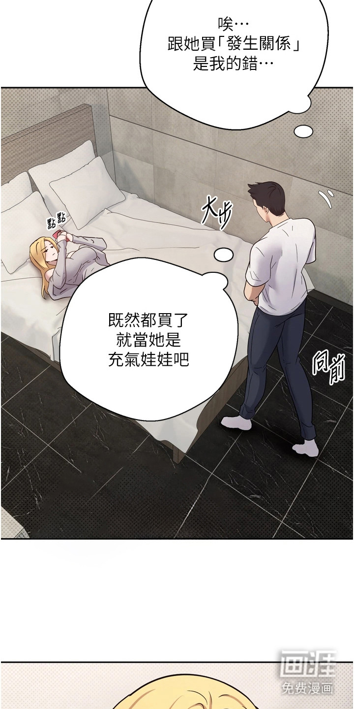 第19话 第13页