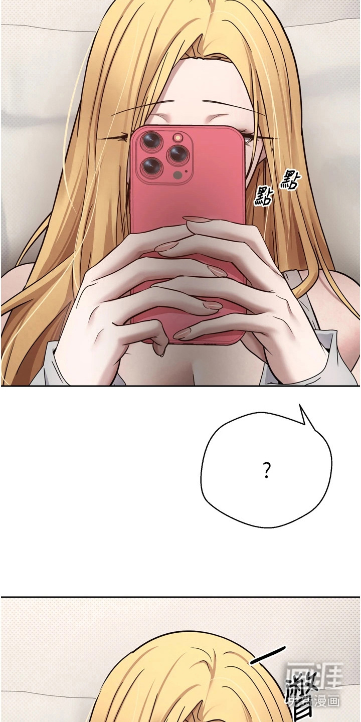 第19话 第14页