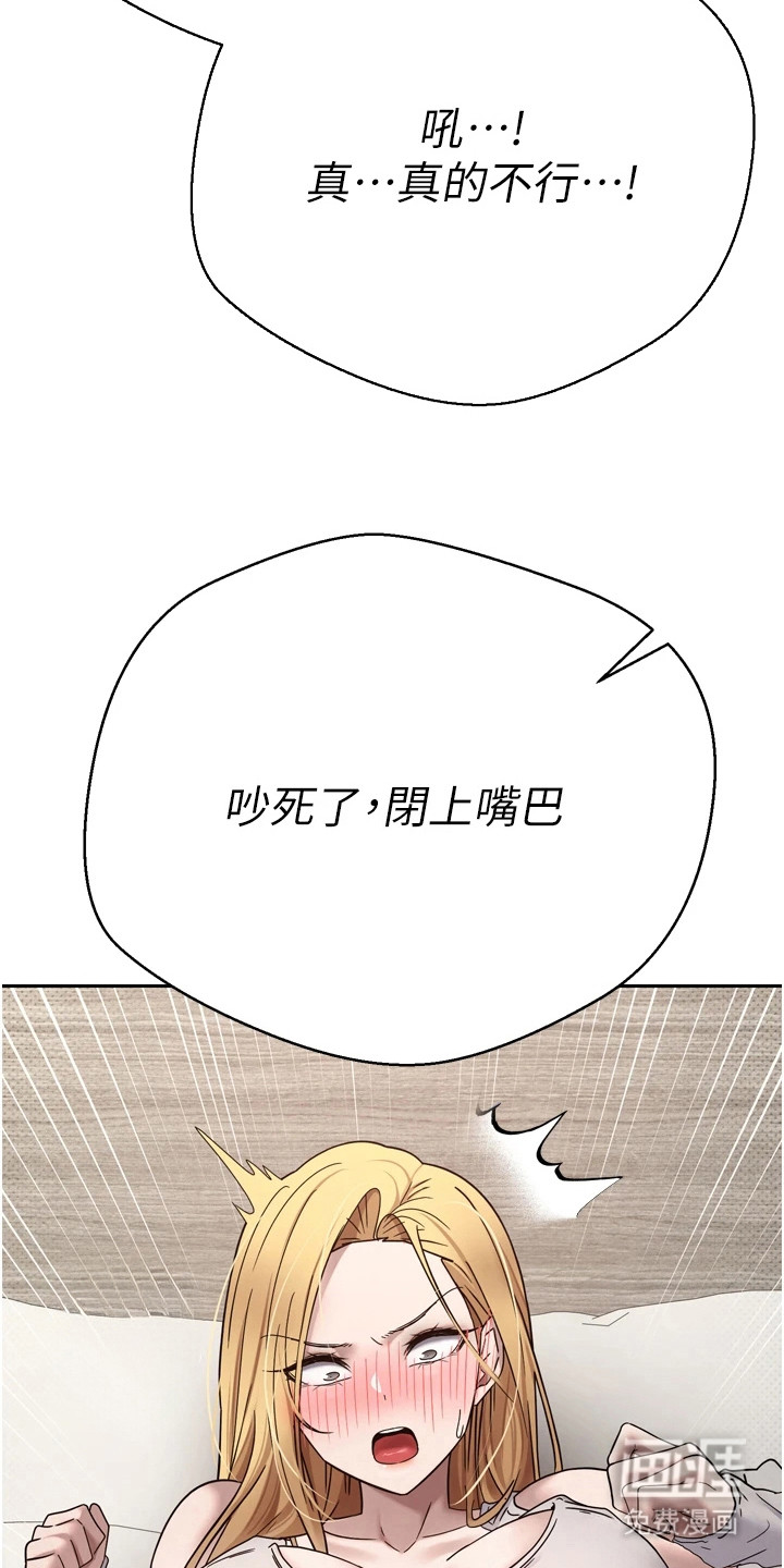 第19话 第19页