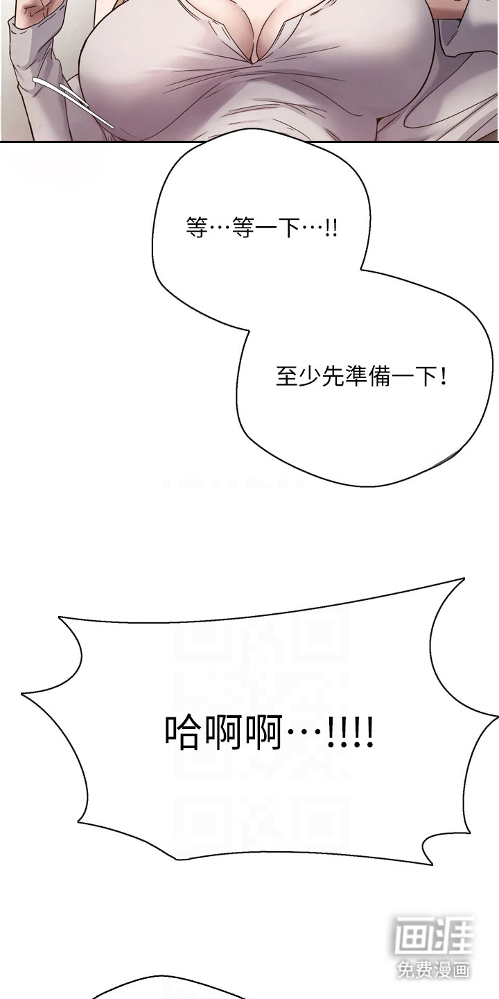 第19话 第20页