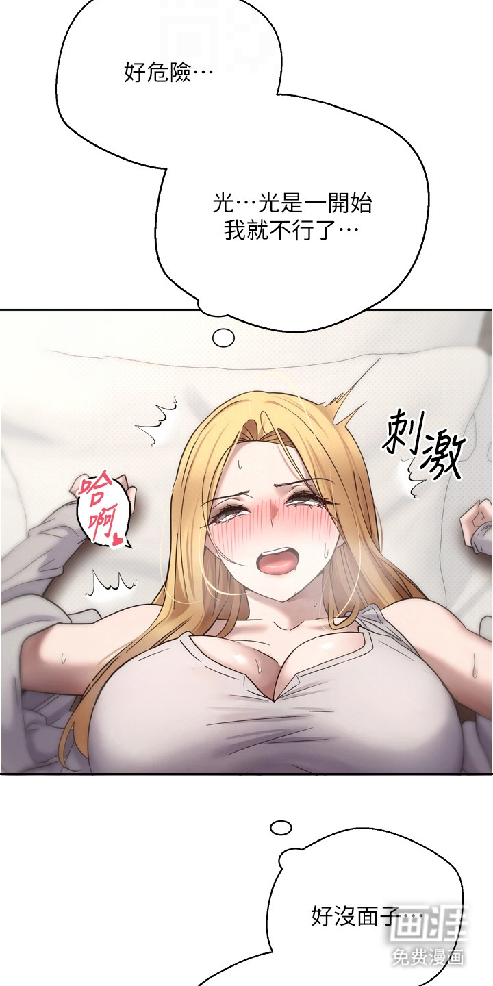 第19话 第21页