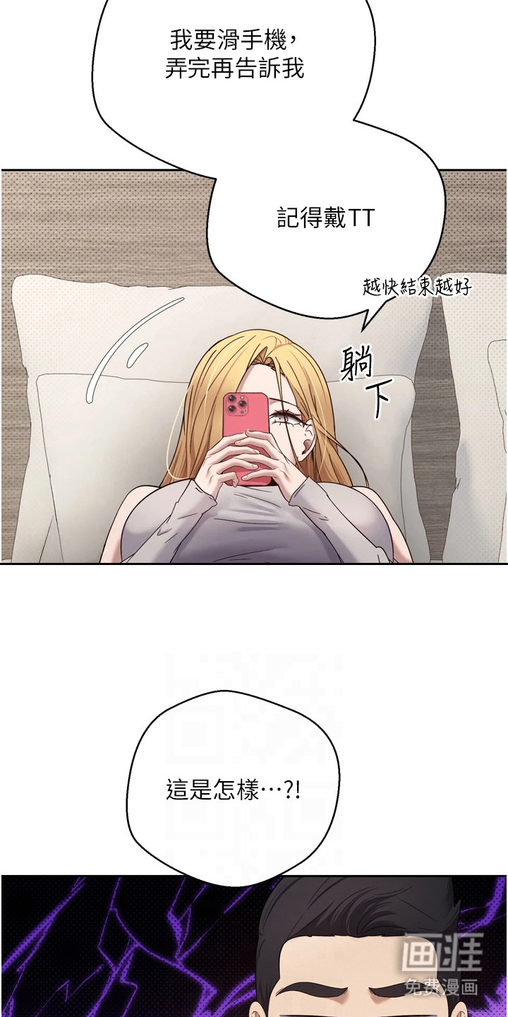 第19话 第9页