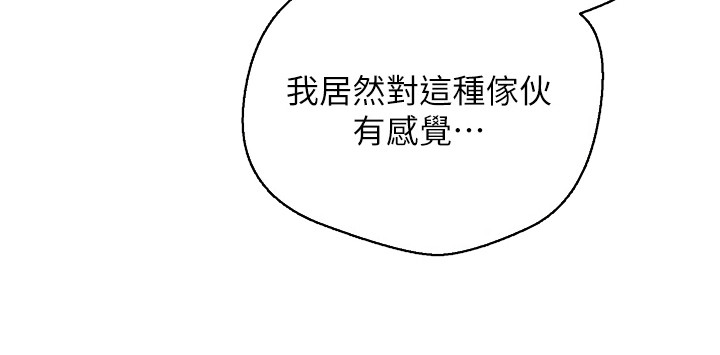 第19话 第22页
