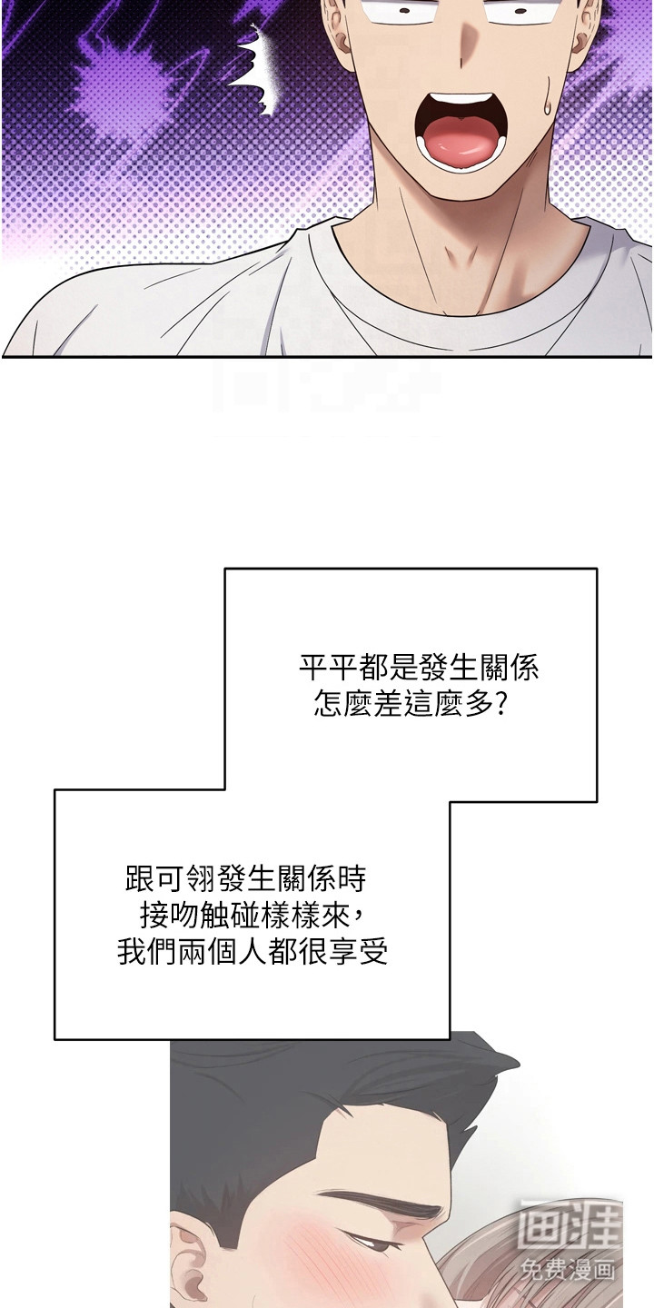 第19话 第10页