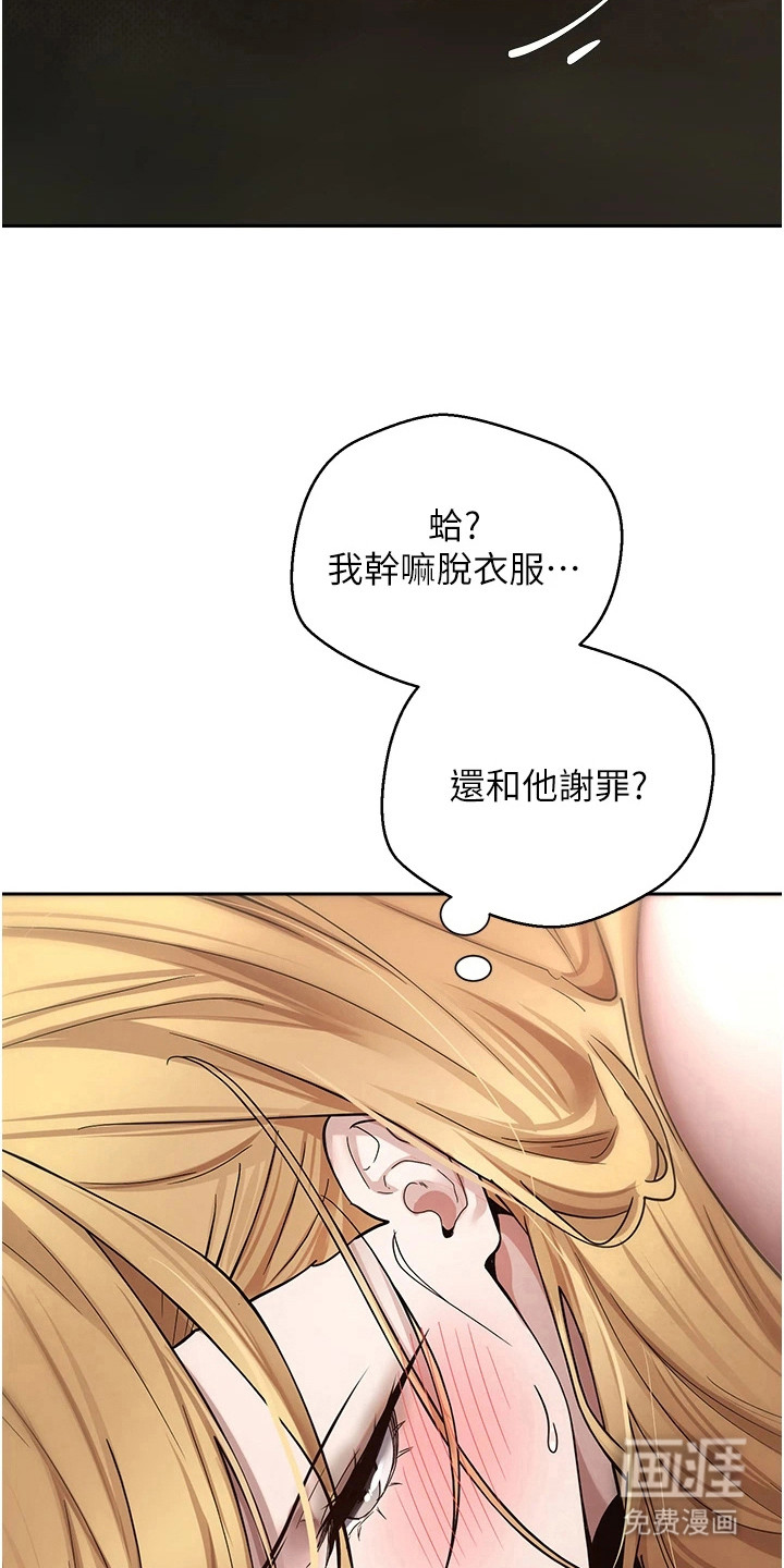 第18话 第9页