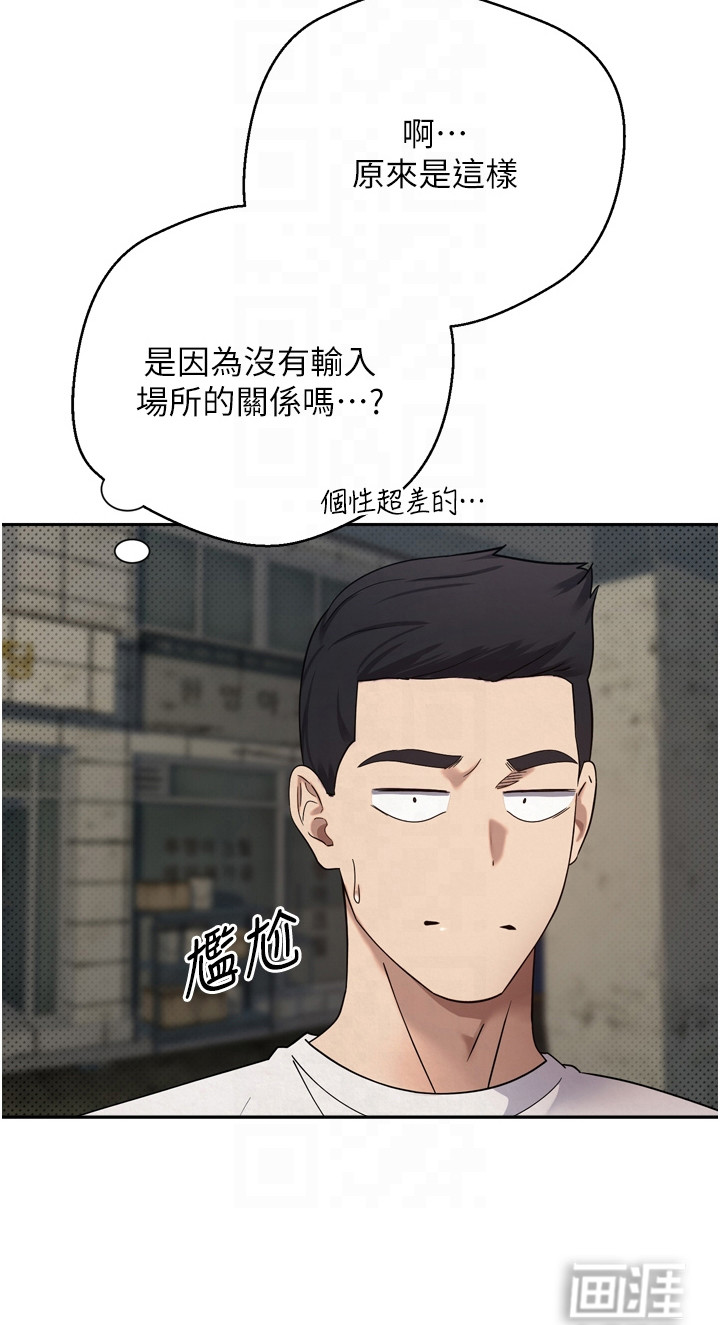 第18话 第26页