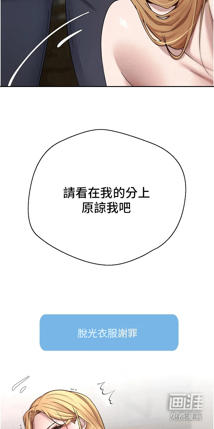 第18话 第12页