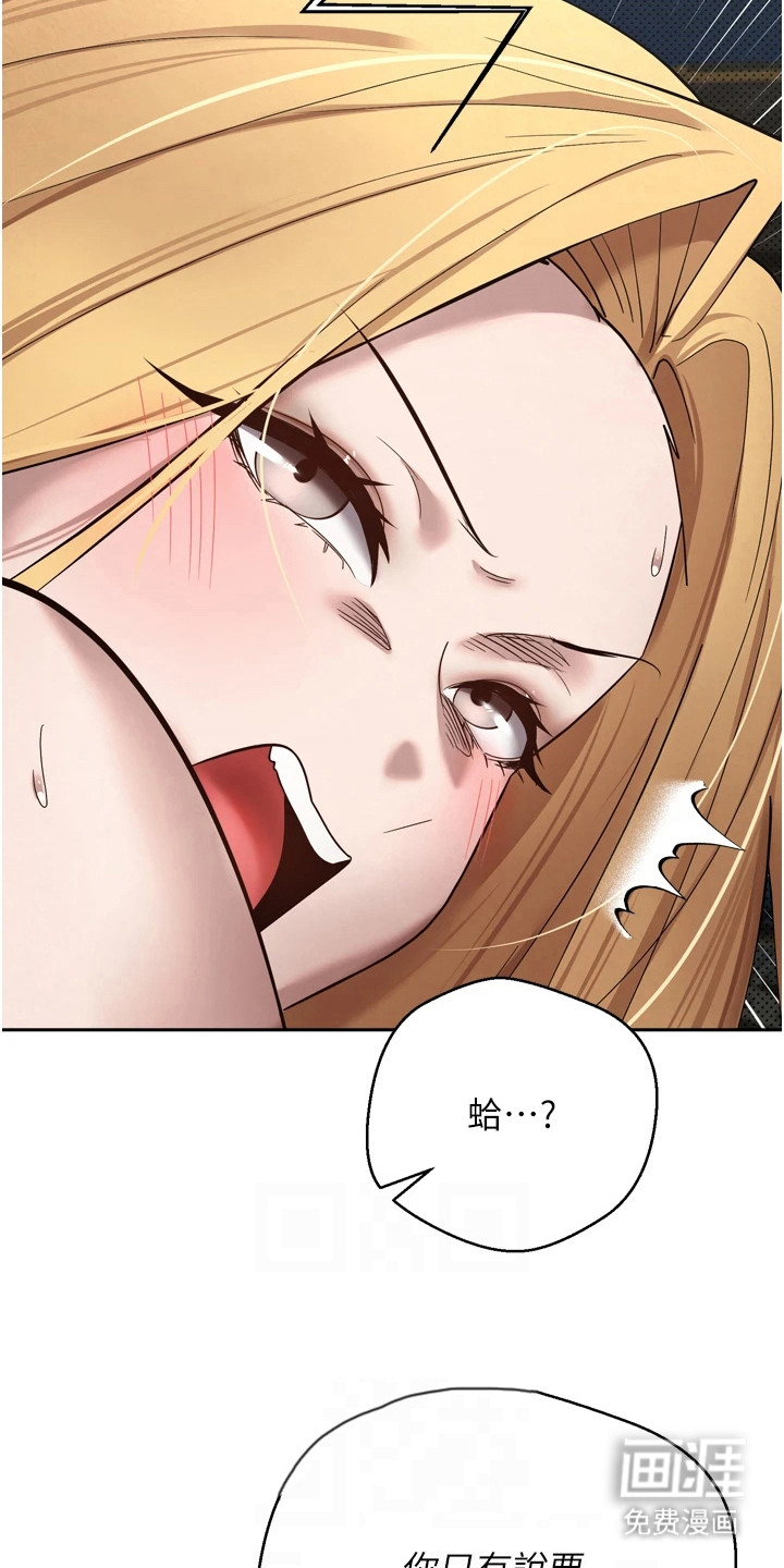 第18话 第19页