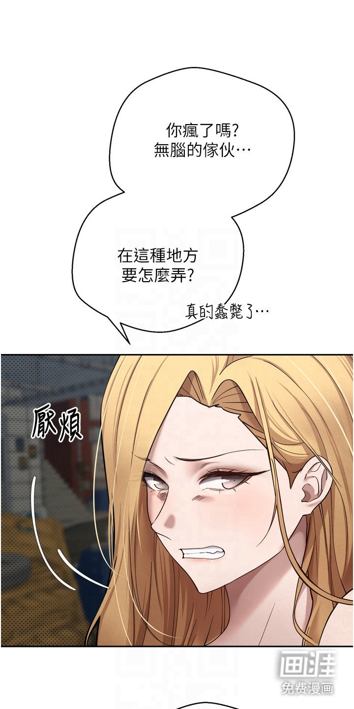 第18话 第25页