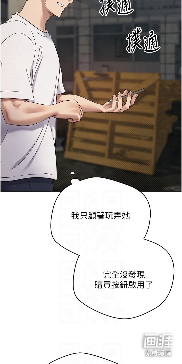 第18话 第15页