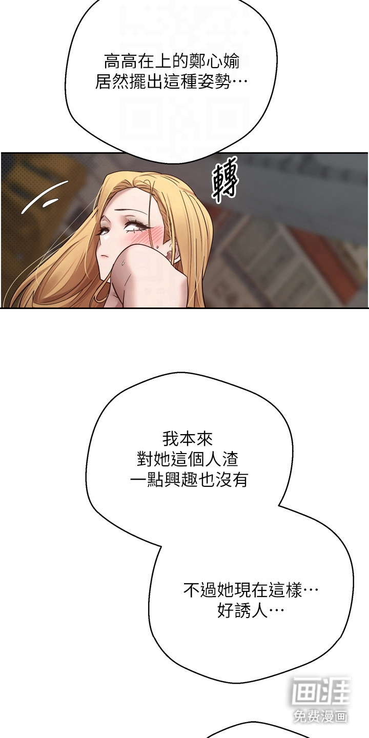 第18话 第16页