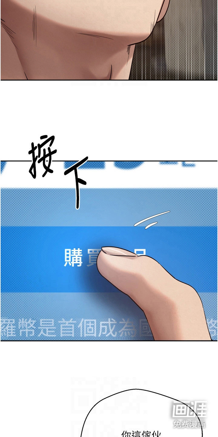 第18话 第2页