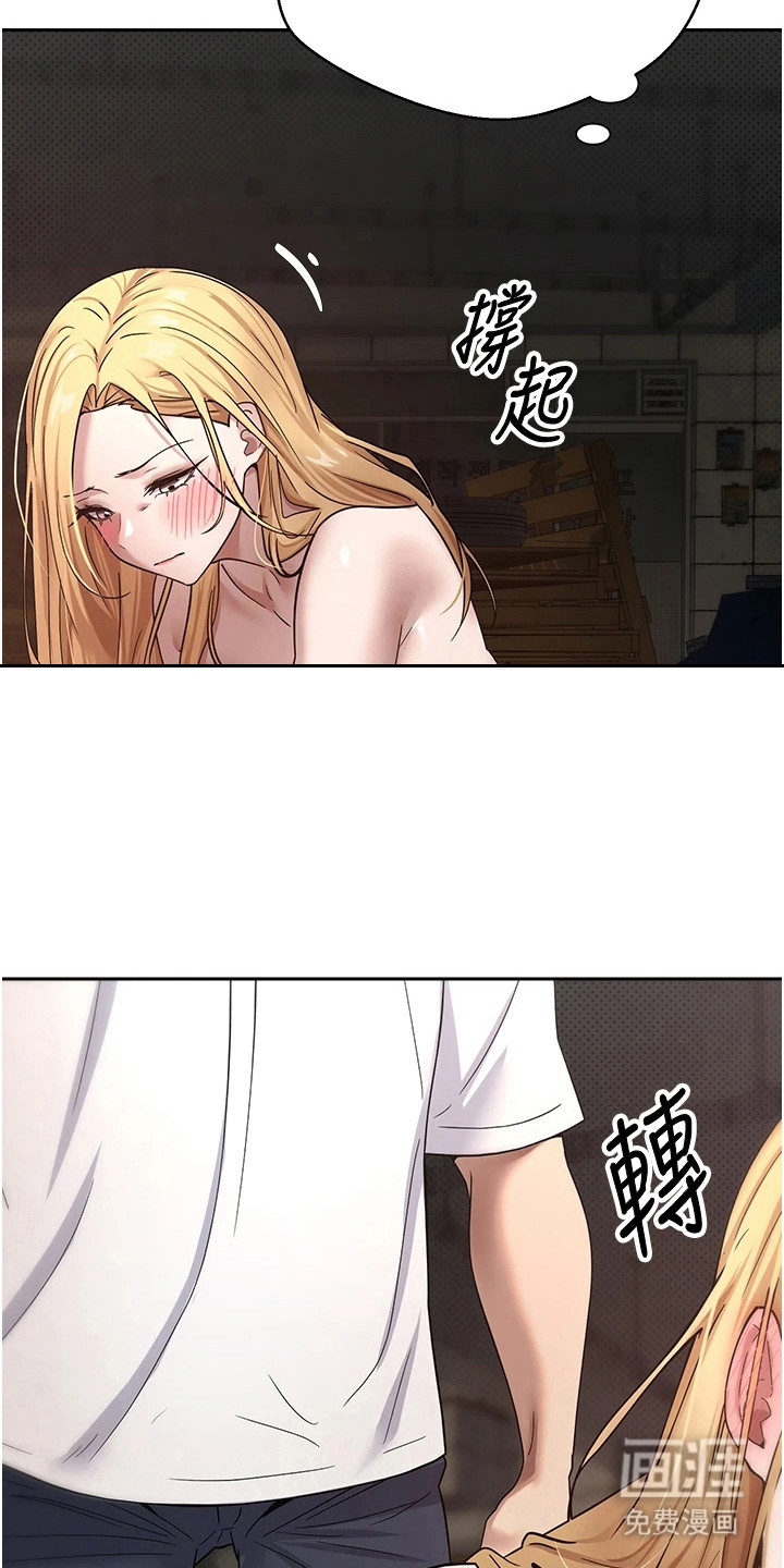第18话 第11页