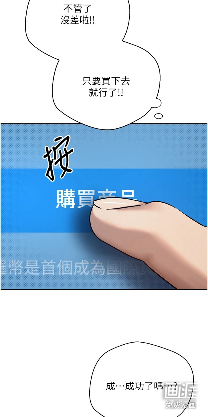 第18话 第22页