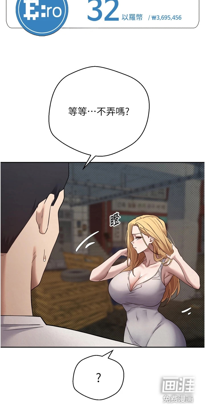 第18话 第24页