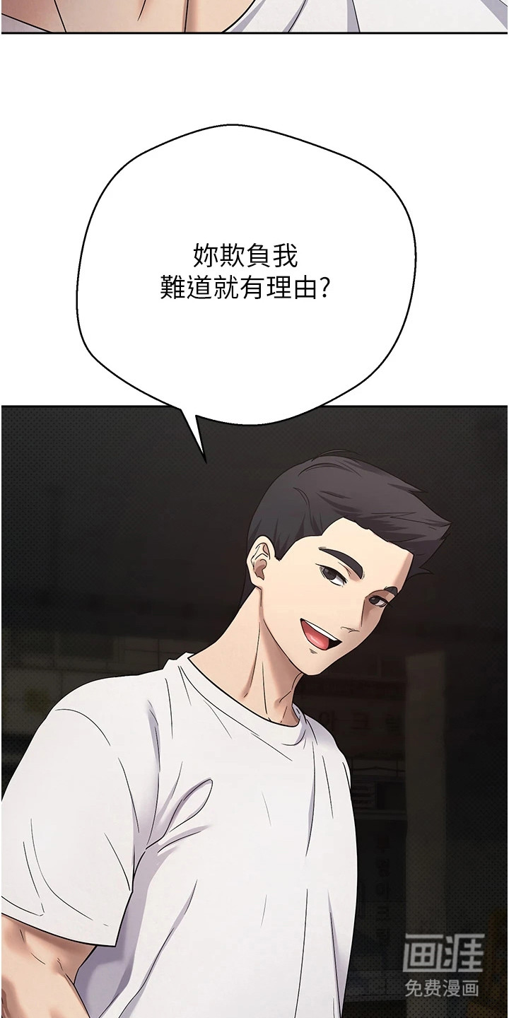 第17话 第18页