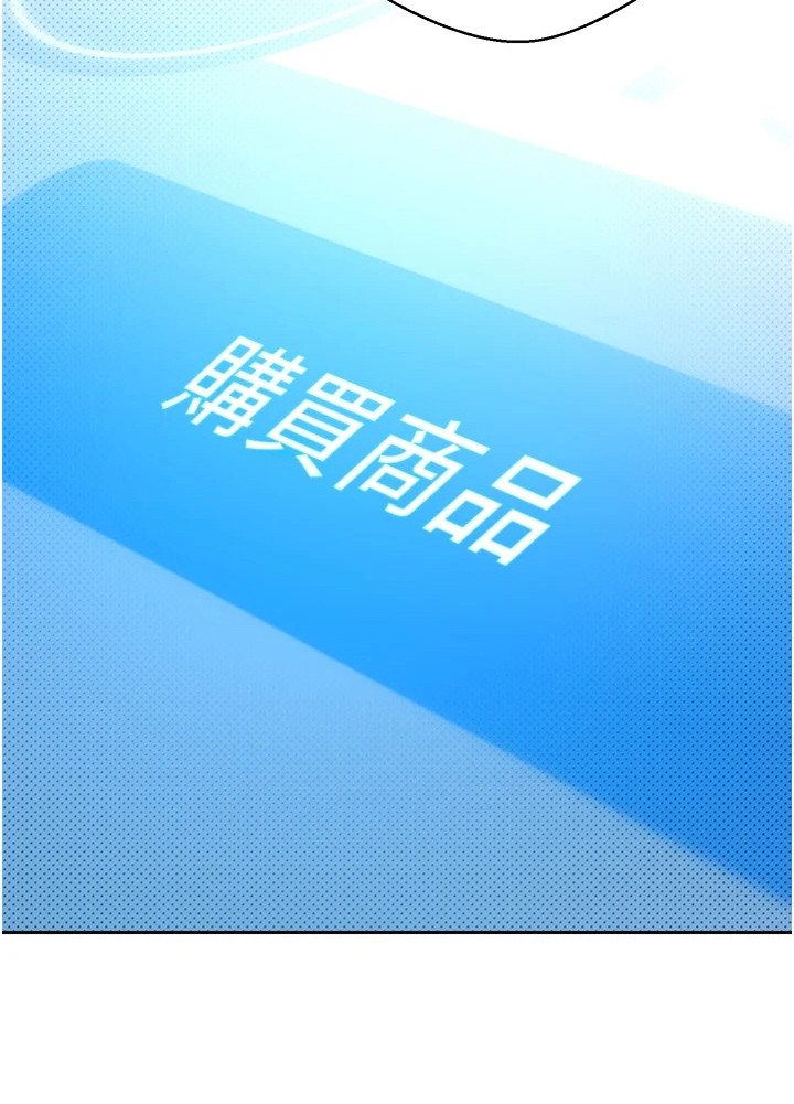 第17话 第28页