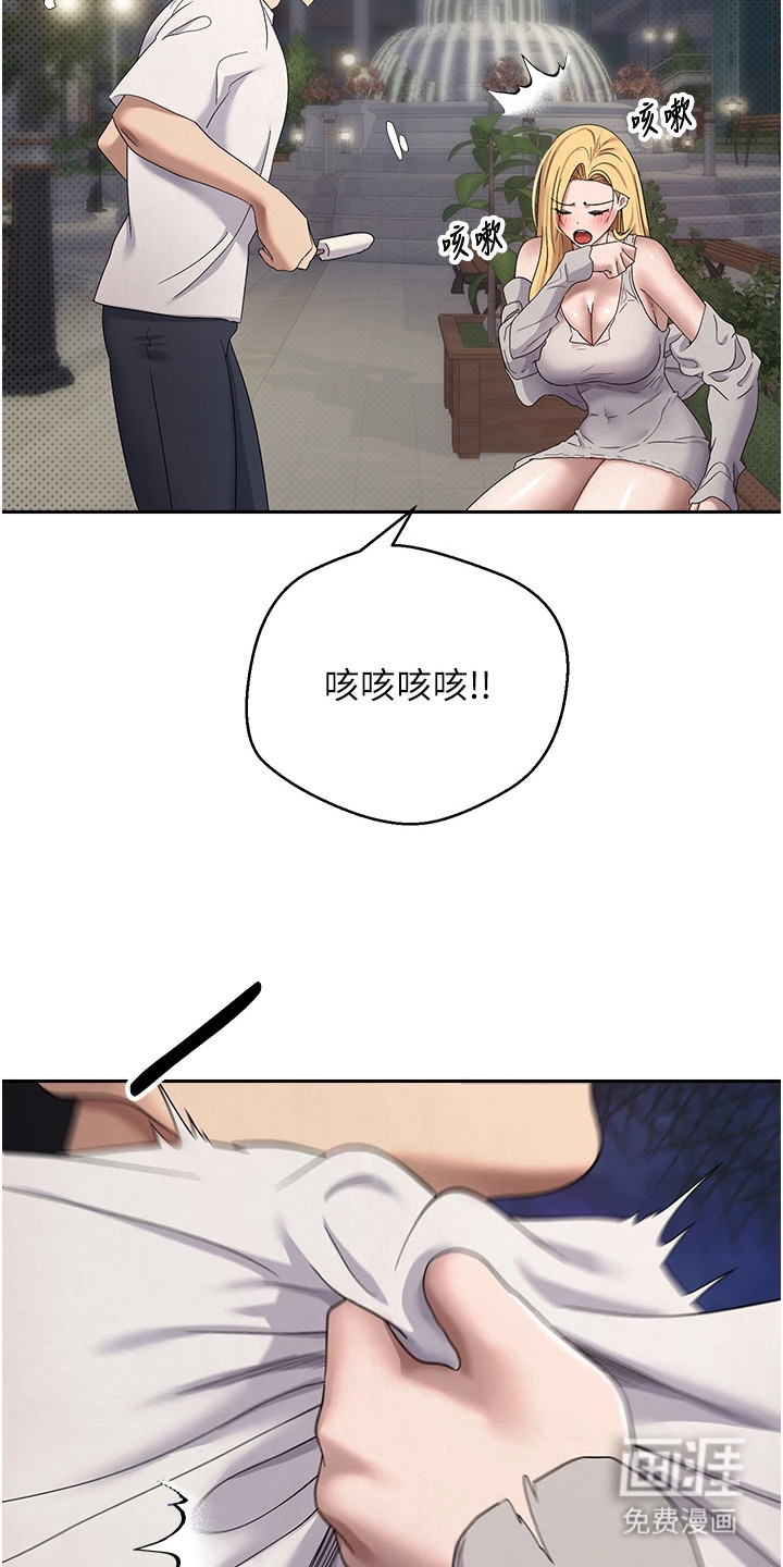 第17话 第11页