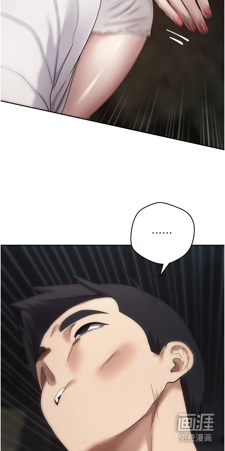第17话 第24页