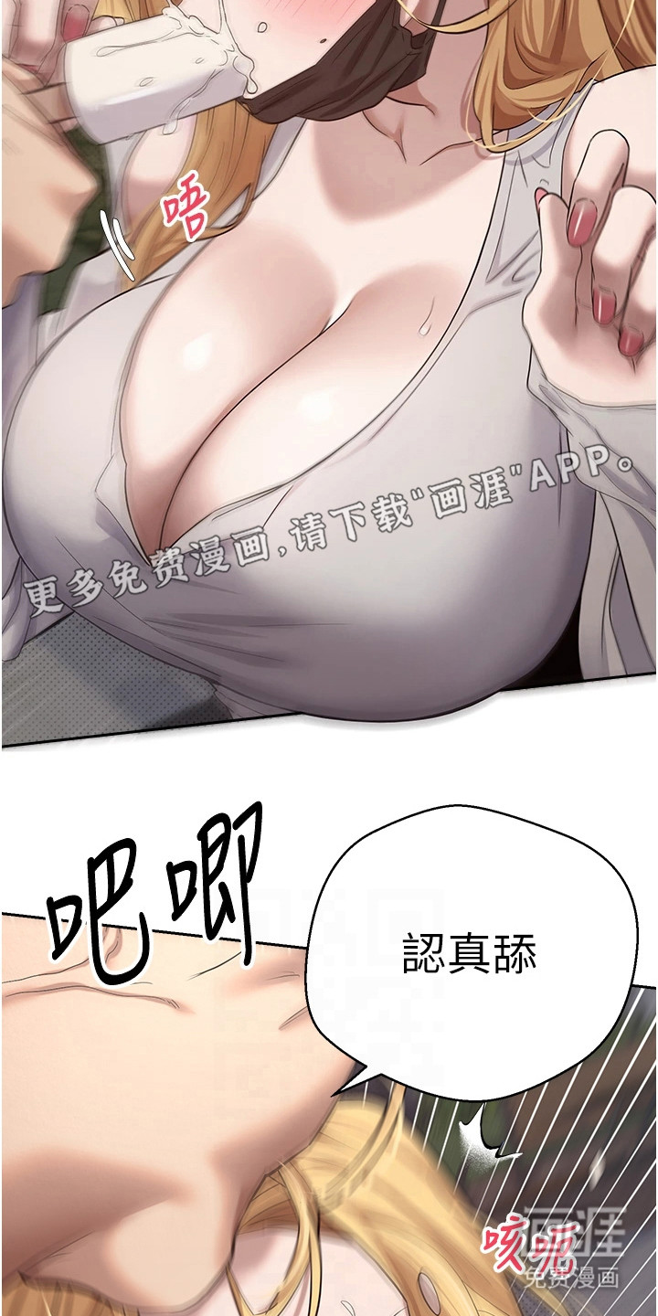 第17话 第6页