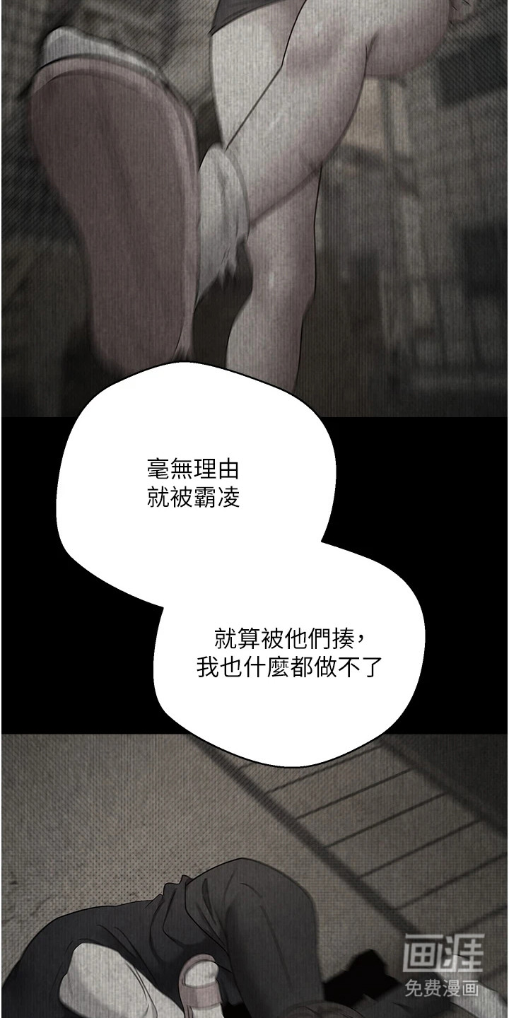 第17话 第26页