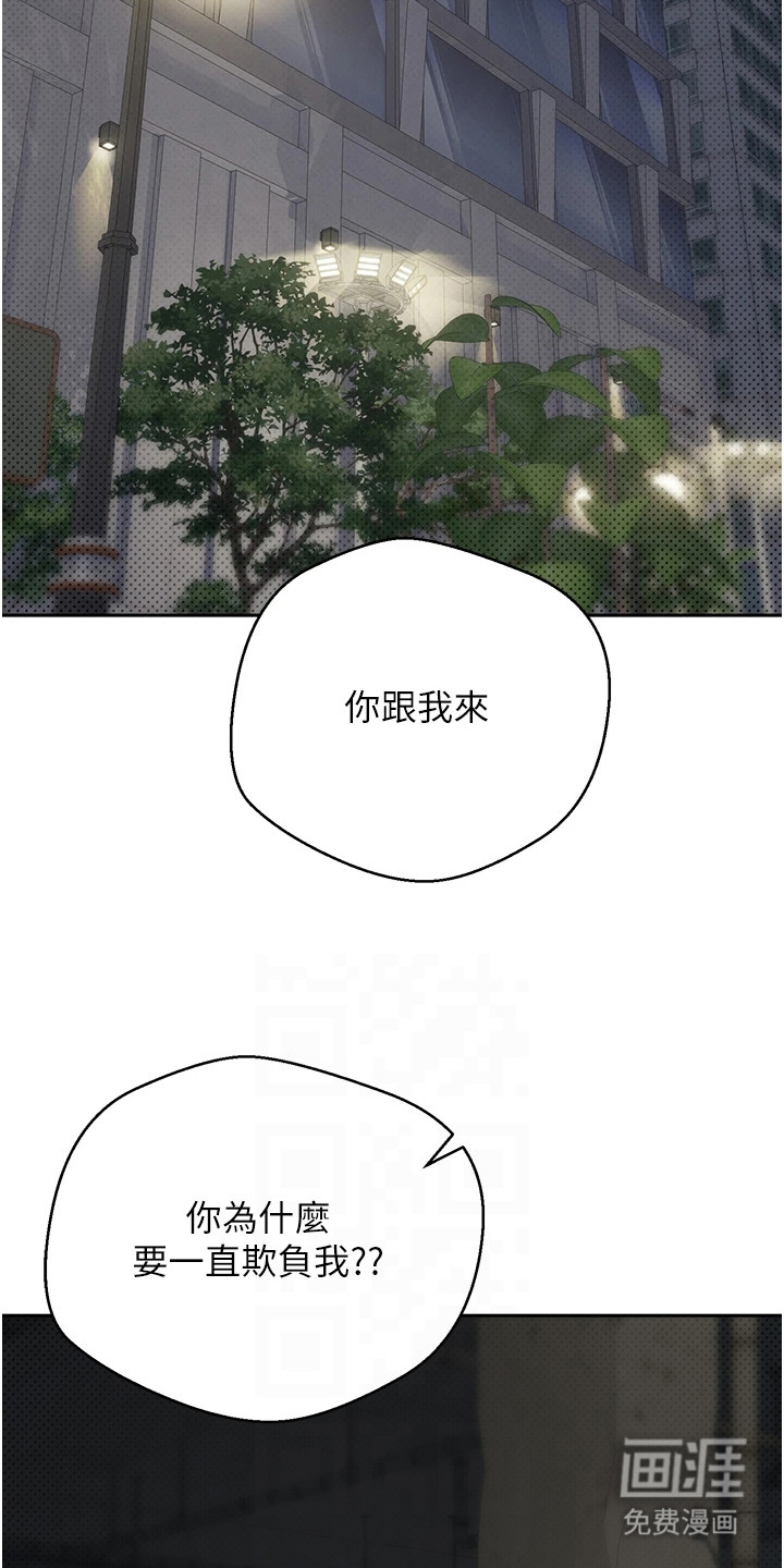第17话 第15页
