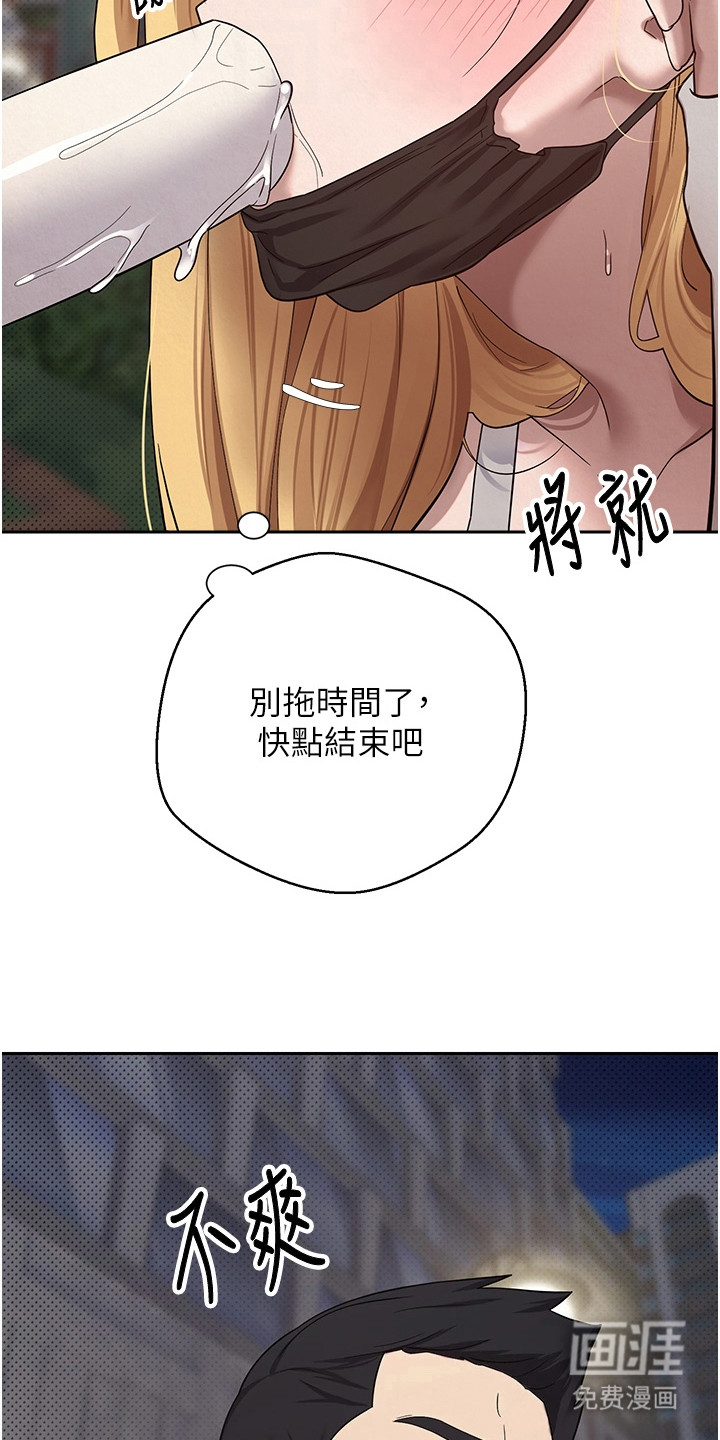 第17话 第4页