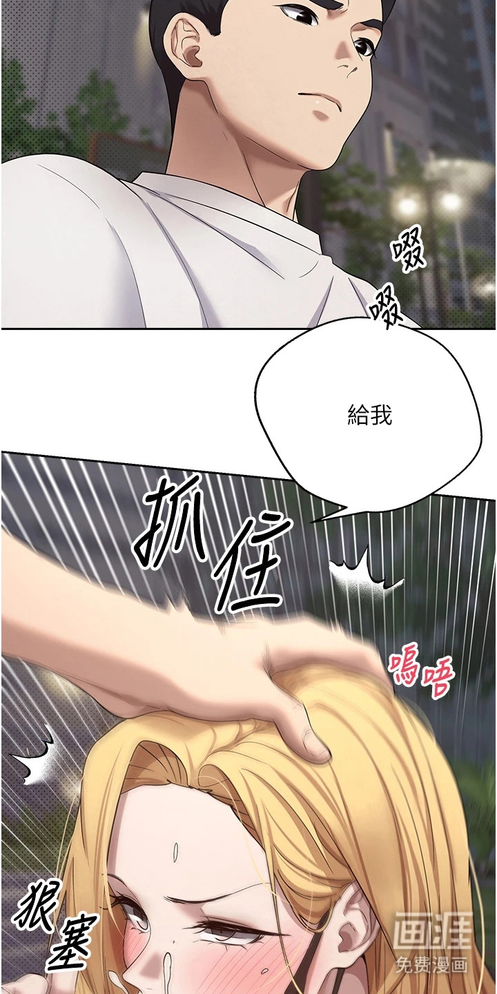 第17话 第5页
