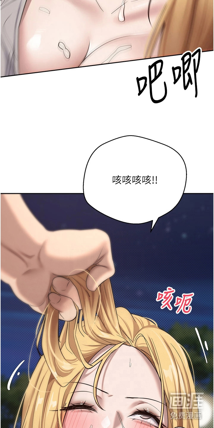第17话 第9页