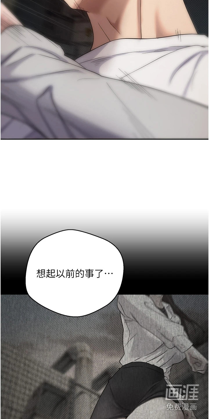 第17话 第25页