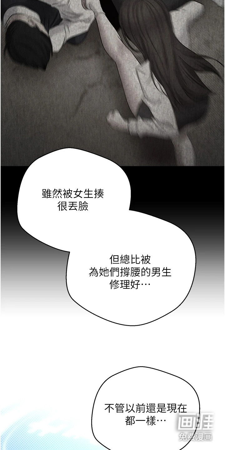 第17话 第27页