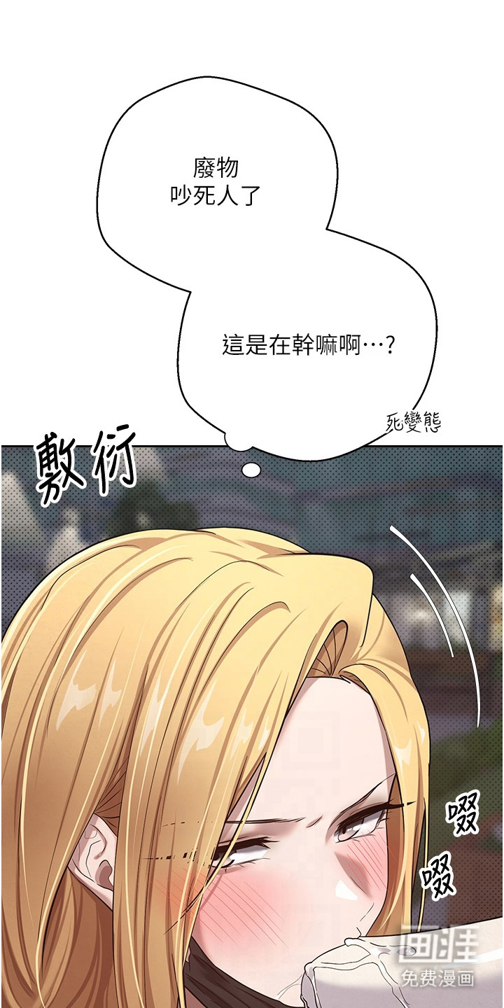 第17话 第2页
