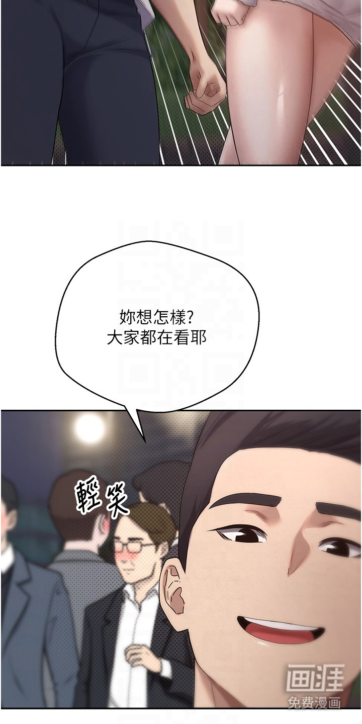 第17话 第13页