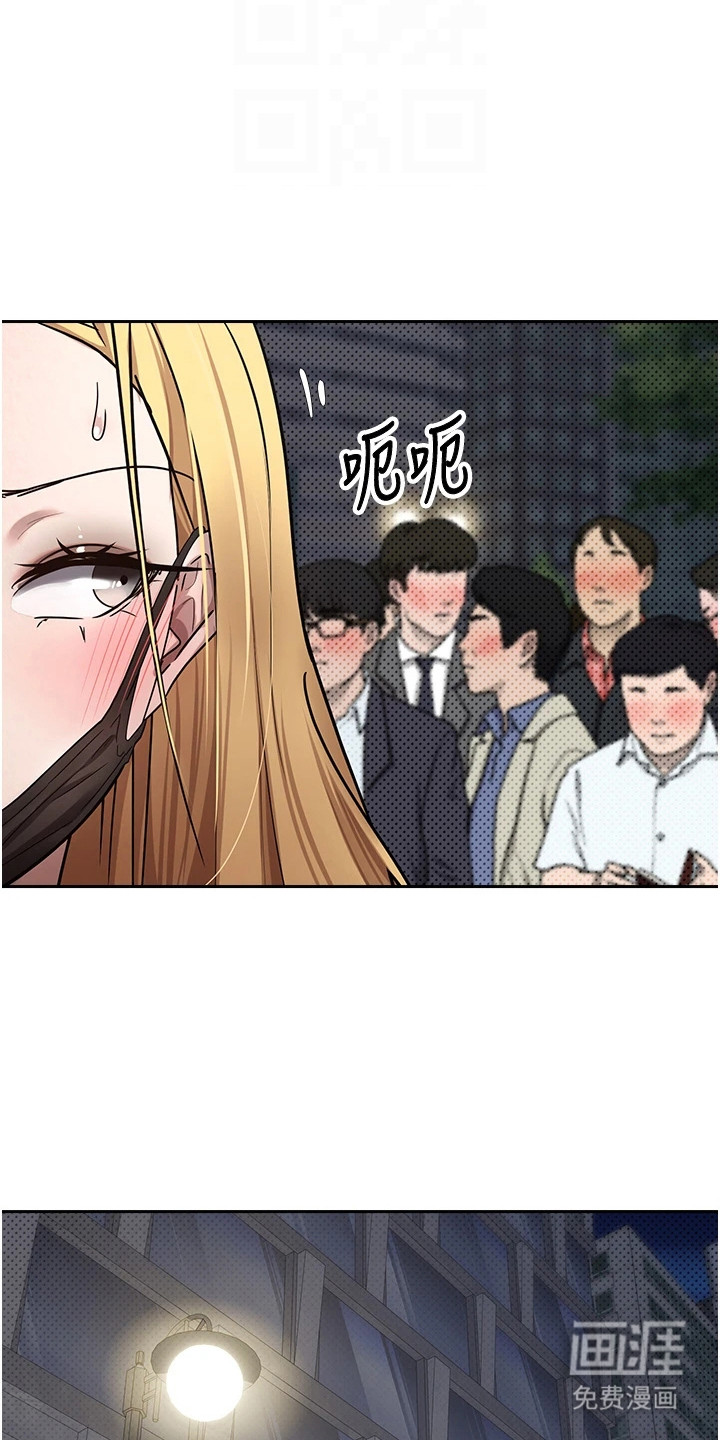 第17话 第14页