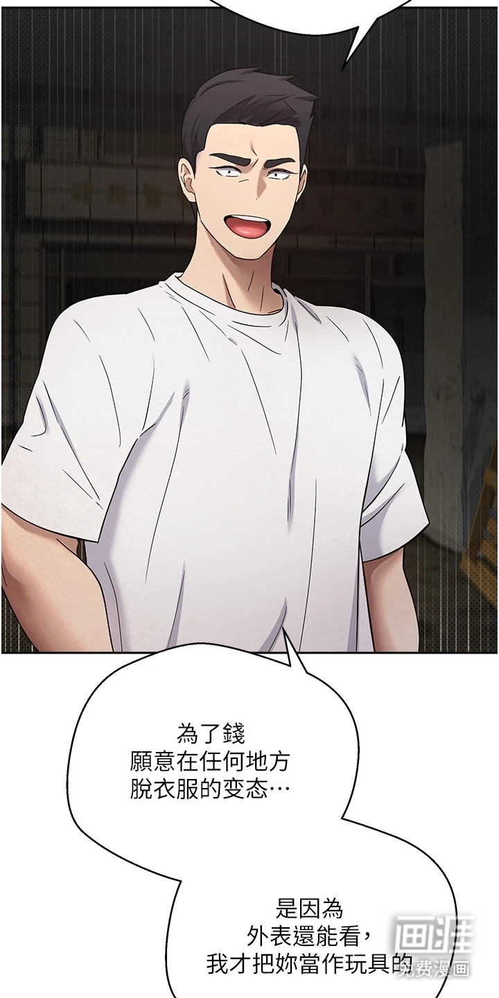 第17话 第22页