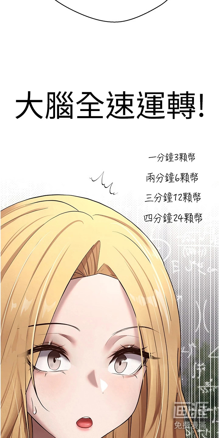 第15话 第8页