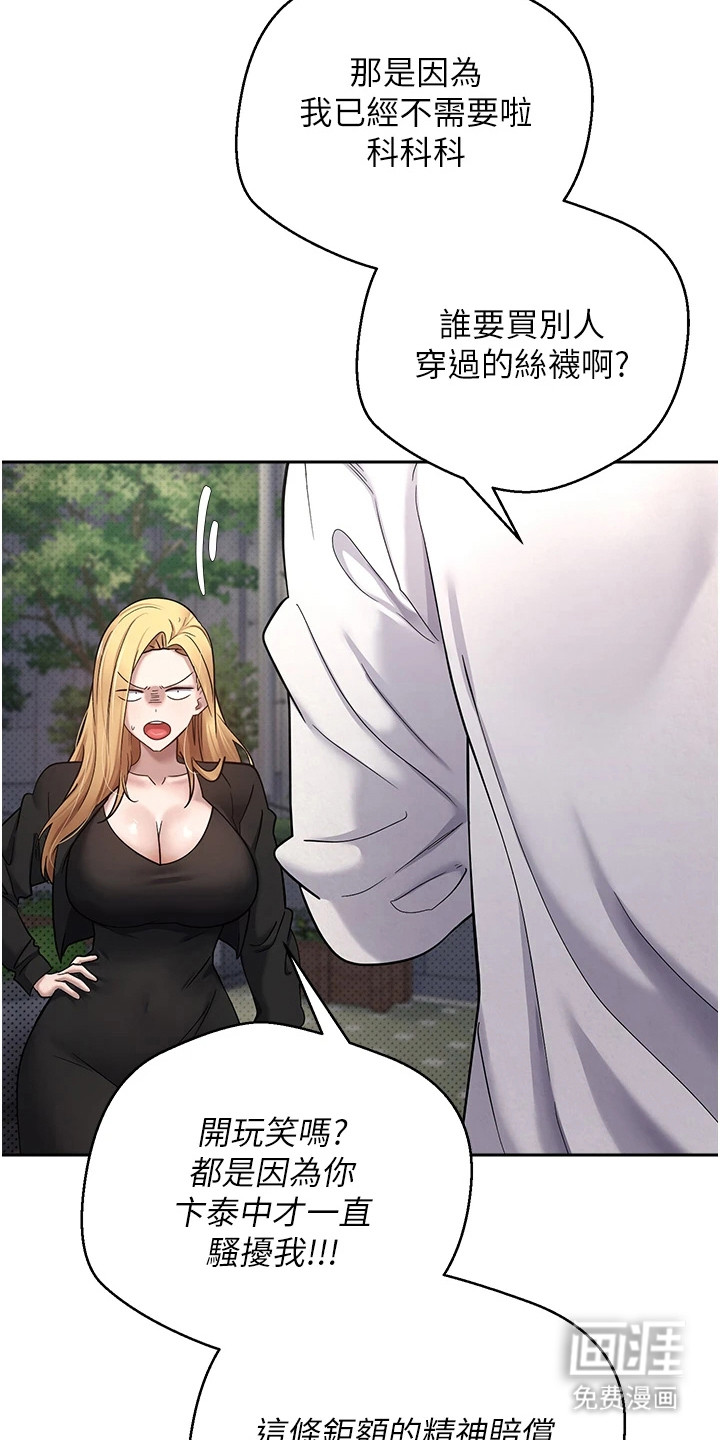 第15话 第2页
